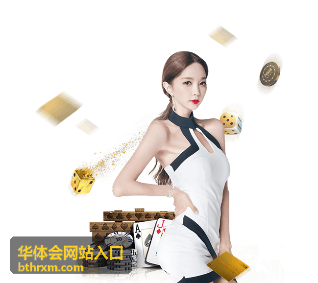华体会网站入口账号设置入口位置的说明配图